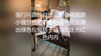 【极品❤️情侣性爱】别人的校花级女神反差女友美妙口技钻毒龙小穴又粉又嫩多汁白浆超级滑爆艹蜜穴内射