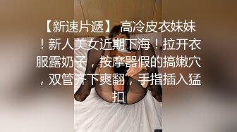 漂亮伪娘贴贴 小娇乳粉鸡鸡 骚逼被小哥哥舔的很舒坦 边操边撸 肠液直流 骚叫不停 爽射了