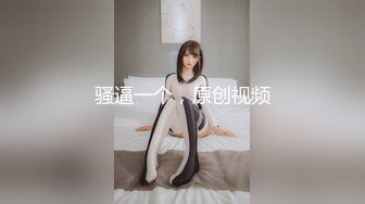 火爆网红女神『AsamiSusu苏苏』制服眼镜娘被无套中出内射