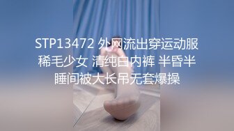 天美傳媒 TMW222 色情酒精遊戲 喬安