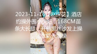 顶级女神这身材太极品了 奶子饱满浑圆挺大 高挑大长腿坐在鸡巴上啪啪奶子会跳舞