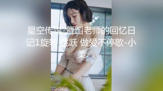 《百度云泄密》美女大学生和男友之间的私密分手后被渣男曝光