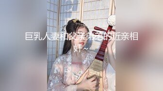 【新片速遞】 西安❤️Ts李美儿❤️：爽的无语伦次、最近自己动了起来、把弟弟夹了、攻有攻的爽、受有受的舒服、不一样的体验！