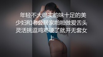 【果如cc】极品身材爆乳女神定制，裤里丝户外偶遇勾引小哥哥，高潮喷水紫薇拉丝呻吟喘息听的热血沸腾~1