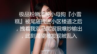 韩国练习生群p丑闻 叫来女团集体活动 捆绑调教道具玩穴 多人群交场面淫乱 韩国玩的真花啊