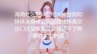 破处内射亲侄女