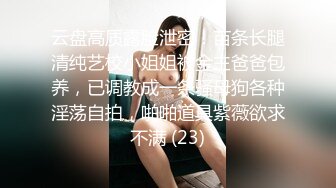 最新高价露脸定制，极品女大生04年清纯小姐姐【胡椒仔】戴着斯文眼镜学生服满身淫字坐插假屌V字手势翻白眼非常反差 (3)