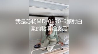 长腿极品黑丝高跟女王Cindy的淫荡自拍和调教记录