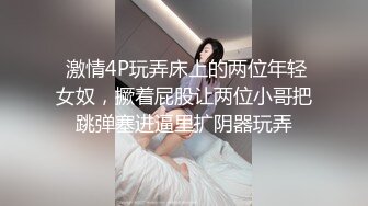 宇宙第一美胸『黎明宝贝』婴儿美穴扣逼 超极品白嫩美胸粉穴 这样的小穴一定很紧很舒服吧