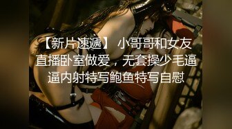 《自录无水》女团大秀，群魔乱舞【凤凰】【11V】 (6)