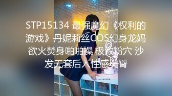 9分颜值大奶美女！双人操逼激情秀！掏出奶子掰穴，镜头前吸吮深喉，抱着大屁股骑乘位