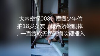 [326FCT-061] ドマゾな性癖覚醒したアへ顔トリップJDに中出し！キ○セク志願のシロートさんに白い奴飲ませ首○め・潮吹きヤリタイ放題の肉便器調教