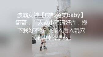 身材一流的女神级性感黑丝美女被土豪XXOO，太美了,难得一见的极品