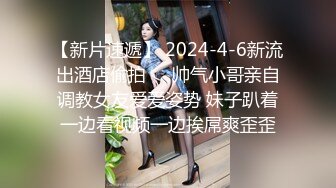 极品女神级混血长发妹子，那勾人的眼神口交直接射一嘴