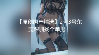 美女深夜户外玩诱惑