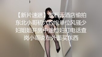 兔兔-输掉游戏的性感妹子被迫营业