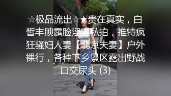 爆操175长腿美女，妹子略显羞涩