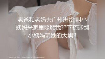 【AI换脸视频】迪丽热巴 海外度假被黑人干的娇喘连连