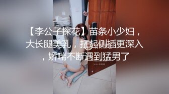 中國 小模旅拍