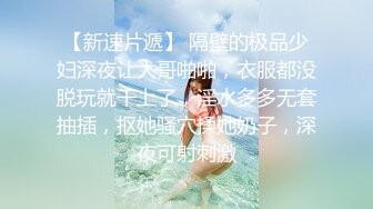 无套后入骚b女友