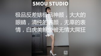 看起来很女神实际很骚的冷艳大美女刘馨予 在闲鱼卖原味丝袜内裤 福利视频流出