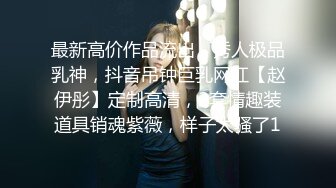 《台湾情侣泄密》美女校花和金主爸爸之间的私密被曝光 (3)