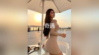 【超顶❤️鬼父乱伦】女儿婷宝✿ 解锁新视角 女儿与父亲的反差体型 拱怼玲珑娇躯鲜嫩蜜穴 操出白浆 榨射满满父爱