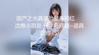 [原創錄制](sex)20240130_飞霓秘书