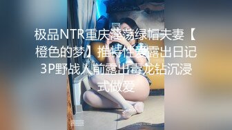 ❤️清纯邻家小妹❤️露脸白虎小可爱〖少女秩序-小鱼〗少女调教私拍，曼妙稚嫩酮体 羞耻感爆棚小穴蜜汁泛滥 淫靡色诱