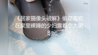 ★☆《最新核弹重磅》★☆E嫂的秘密花园！推特极品巨乳反差婊国宝级女神【家有E妻】各种啪啪私拍，得此女必精尽人亡，无压缩原版画质 (5)