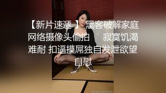 太原小情人之观音坐莲