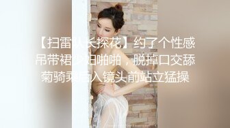 极品直男约炮 颜值太他妈帅了 好久没操逼发现是伪娘依旧无套猛操 骚逼超紧比操女人还爽 忍不住直接内射