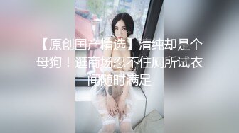 【新片速遞】  【顶级性爱❤️极品流出】极品爆奶骚浪人妻Seoul最新流出-换装制服爆操内射流精 性爱高潮篇 高清1080P原版 