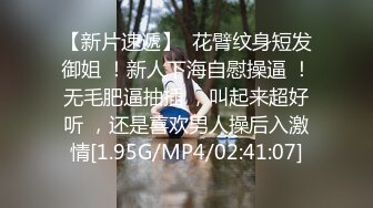 《极品女神☀️反差泄密》推特顶级身材长腿蜂腰蜜桃臀美女【淫淇淇】付费私拍，足交情趣各种啪啪呻吟声特勾