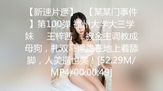 闺蜜姐妹花合伙约会大学男同学进屋后一起上去挑逗被双飞呻吟声像小贱猫