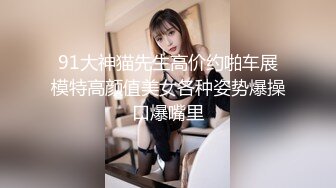 ☀️强烈推荐☀️全裸四点全露无遮☀️高颜值美女卯咪野外露出缓解压力☀️被路过的偷窥男过足了瘾