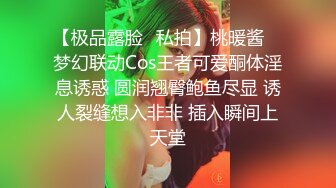 公司男厕干女主管紧张刺激还不敢出声旁边有人（看简芥无门槛进群）