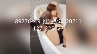 【极品性爱精品泄_密】最新反_差婊《23》性爱私拍流出20位淫妻美少妇出镜 美乳翘臀内射 高清720P原版 (2)