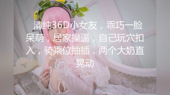 强烈推荐！高颜顶级身材一字马芭蕾舞女神【胡桃夹子】福利，裸身体操动作展示打炮一字马紫薇高潮喷水，炸裂 (6)