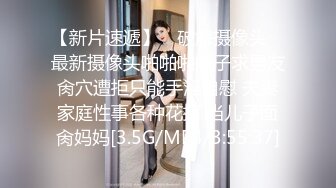 《极品CP✅魔手☛外购》色胆包天坑神潜入广西某医院急诊科女厕~直接进去隔板缝中偸拍多位女护士和女患者方便~太猛了 (15)