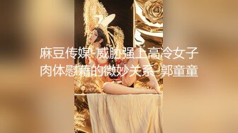 《最新众筹✅热门作品》梦幻般的美巨乳女神【木木森】景观高楼内的裸体诱惑~每个男人心目中想要拥有的极品