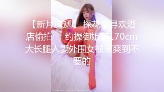 【91约妹达人】 未流出完整版，蜜桃臀学生妹，推拉之间被脱光了，狂插骚穴水汪汪超刺激， (3)