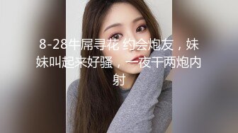 首尔激情夜,留学韩国把首尔极品美乳女友操到高潮浪叫,小骚货很喜欢骑乘疯狂扭动,完美露脸