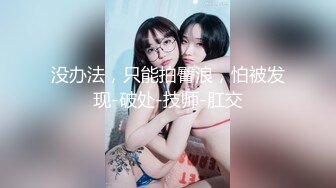 南京清纯型E奶夹子音露脸反差婊【小湿妹】接客性爱实拍 蜂腰肥臀犹如肏岛国女优