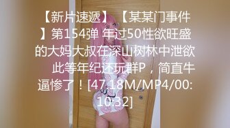 ★☆【百D云泄密】★☆极品反差小女友被曝光表面斯斯文文的其实是一个骚货 (1)