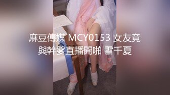 极品媚黑婊十个眼睛九个骚，还有一个媚黑婊，眼镜妹骑在尼哥身上，握着黑吊插入小穴内一阵狂曳！