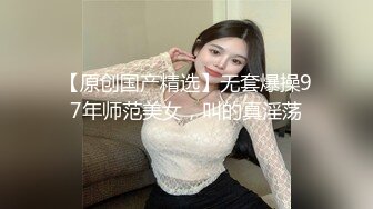 求爸爸入股～无内丝骚p后入视角