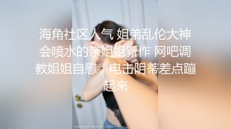 上海小骚诱惑的叫声令人欲罢不能