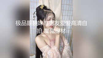 【新速片遞】 萝莉妹妹被我插得神魂颠倒，叫声销魂 ♈ 粗长大肉棒，艹得她身体发热发烫 ！