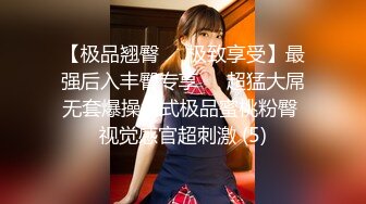 【新片速遞】 《最新众筹✅热门作品》巨乳妙龄女神【乐乐】下班回家途中被电车痴汉尾随趁她熟睡进屋强行交合嘴说不要却迎合着高潮